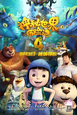 欲望之屋2甜美情事在线看